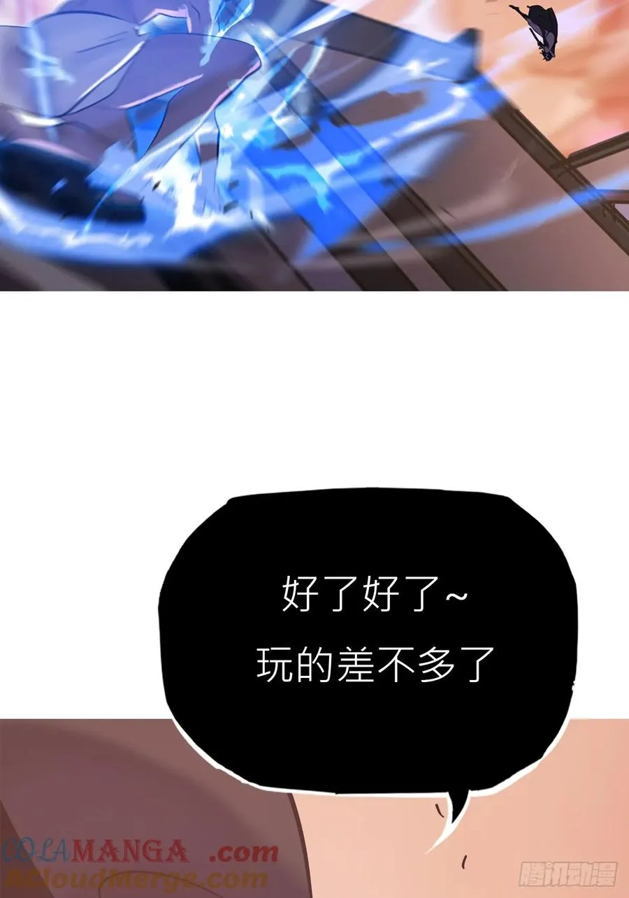 驰城 第76页