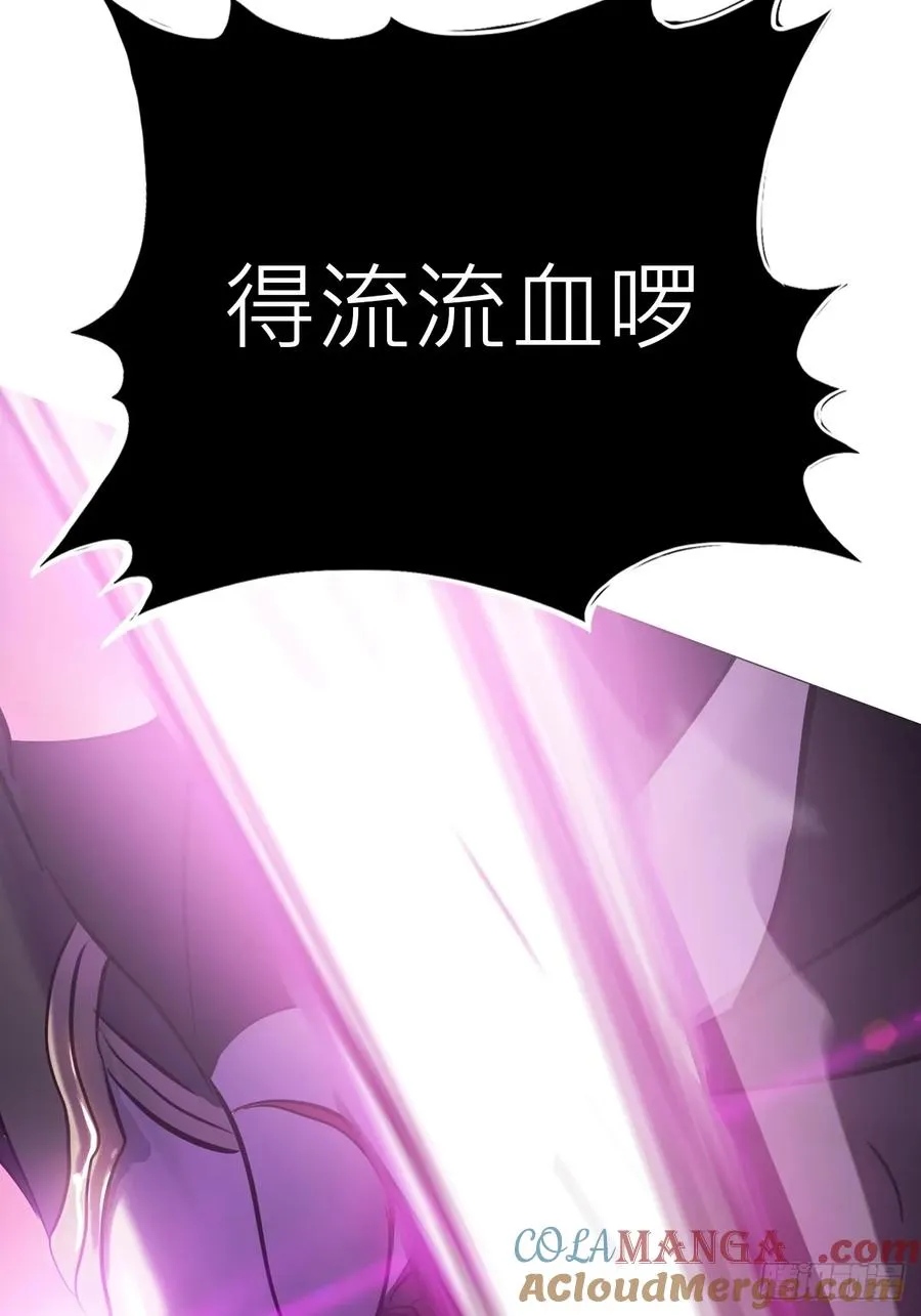 驰城 第79页