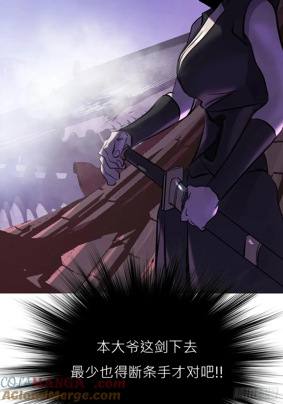 敛 第4页