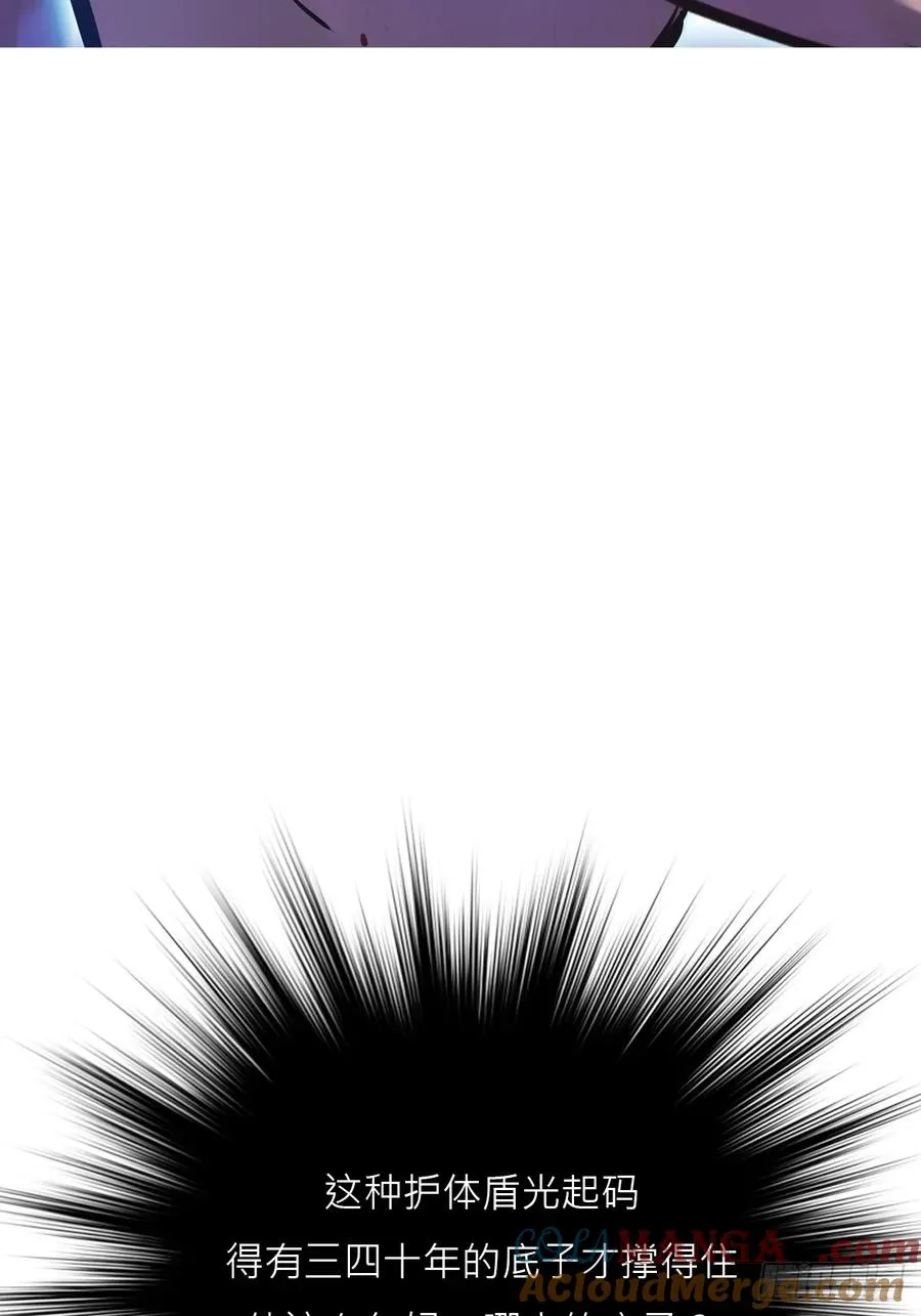 敛 第7页