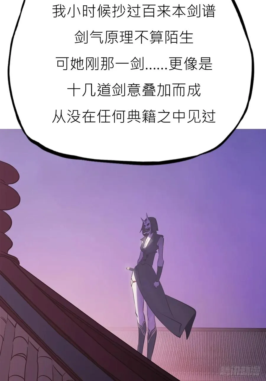 敛 第17页
