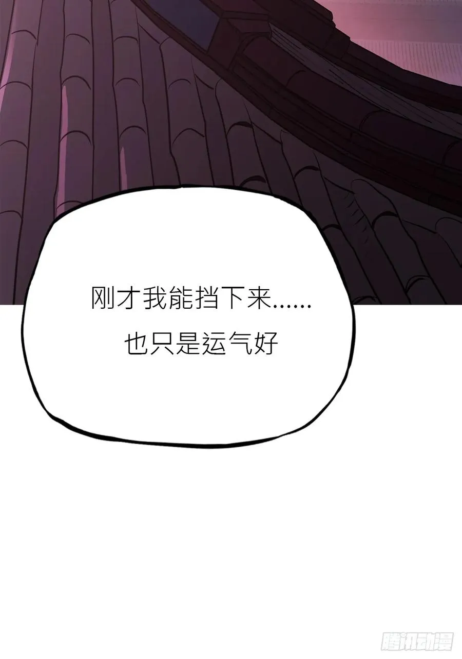 敛 第18页