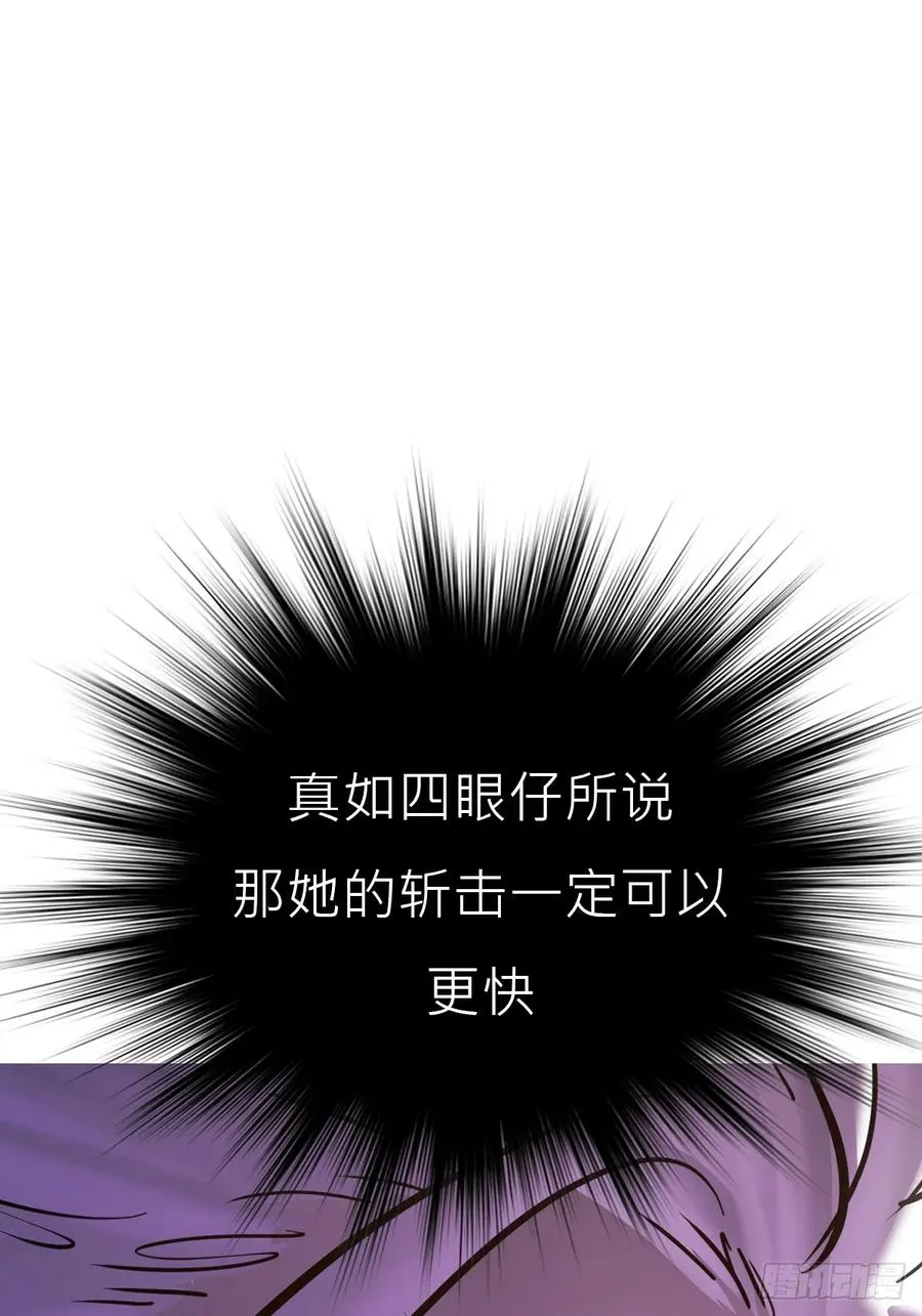 敛 第27页
