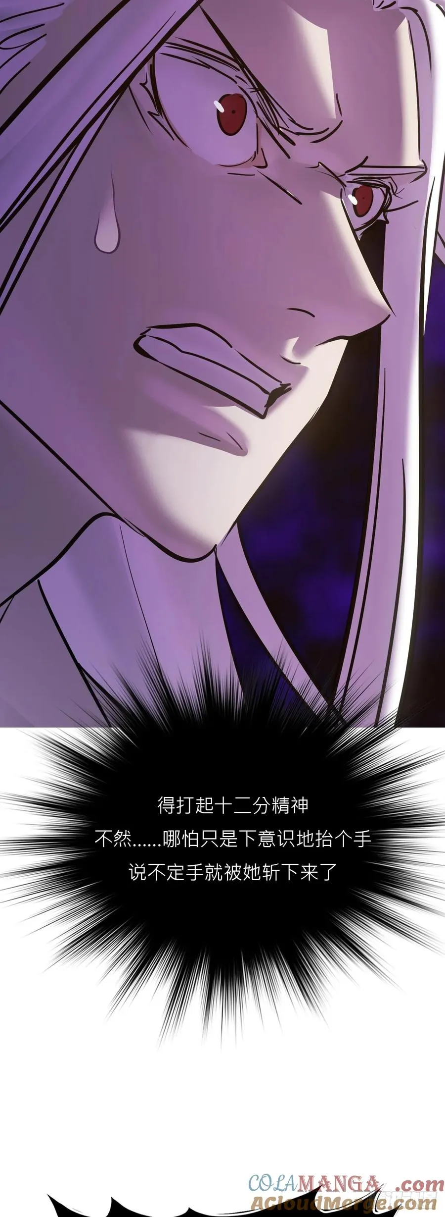 敛 第28页