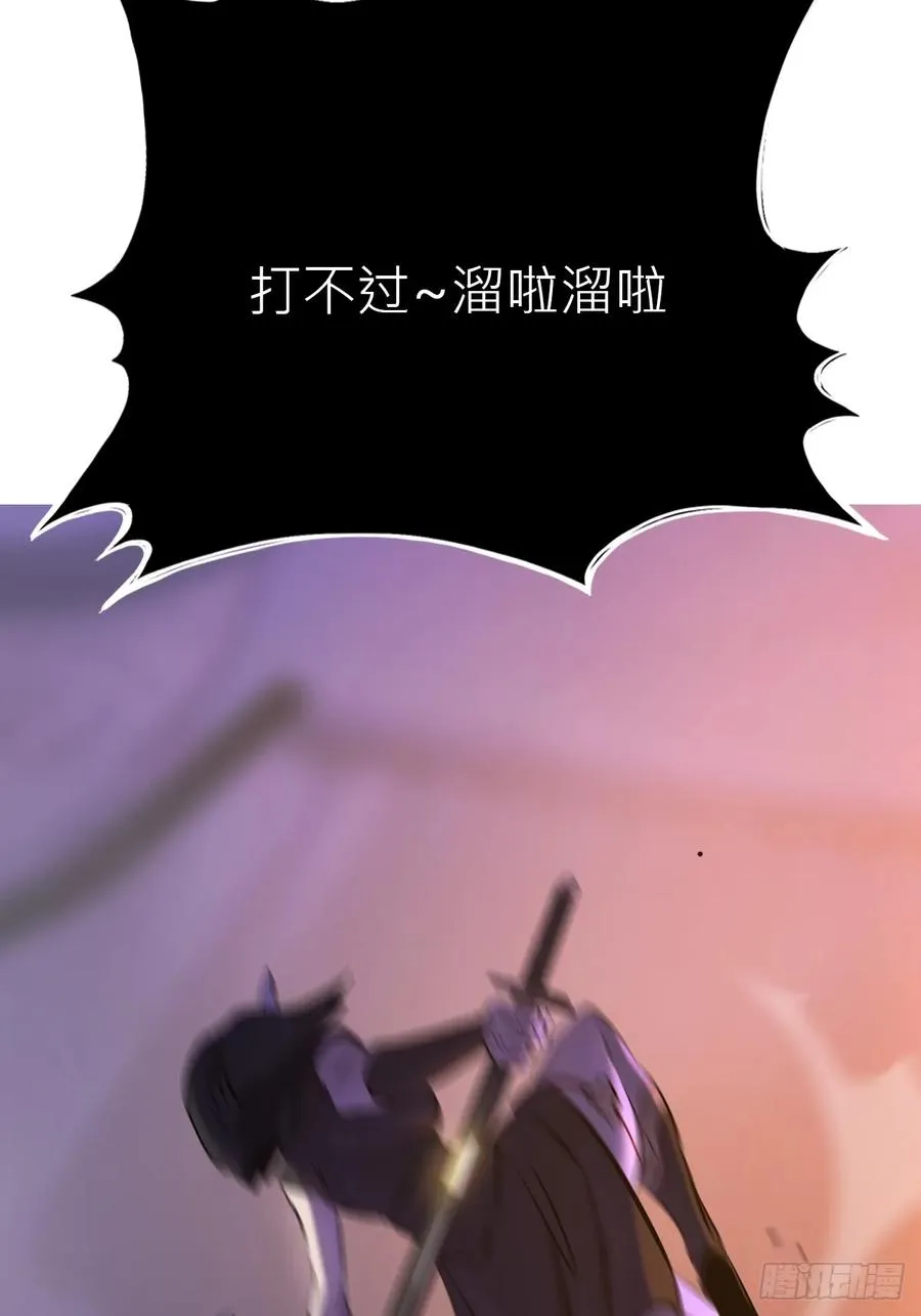 敛 第29页