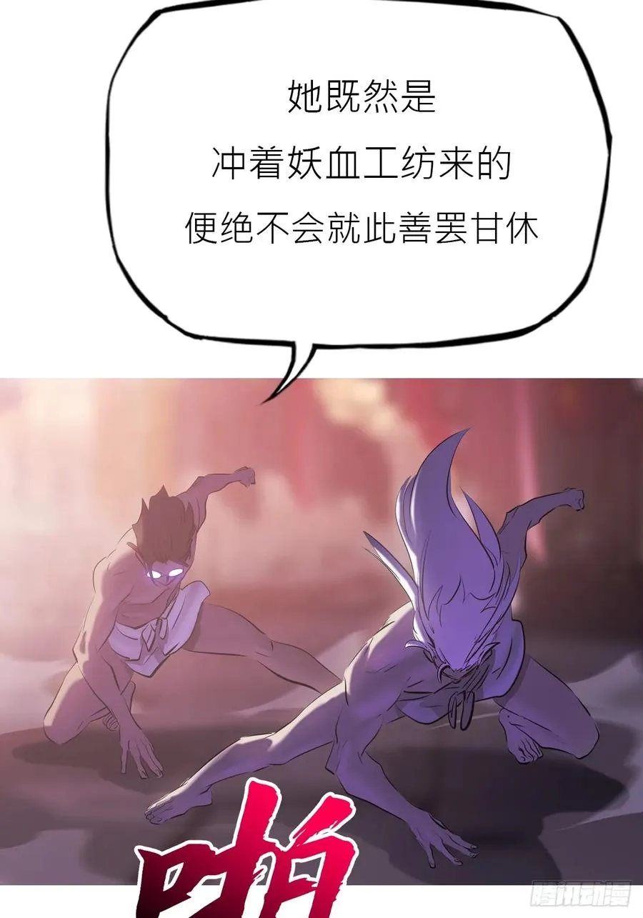 敛 第38页