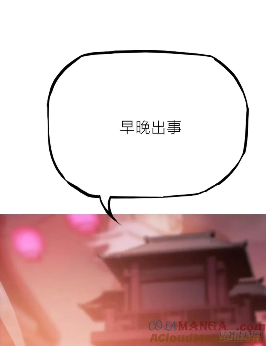 敛 第43页