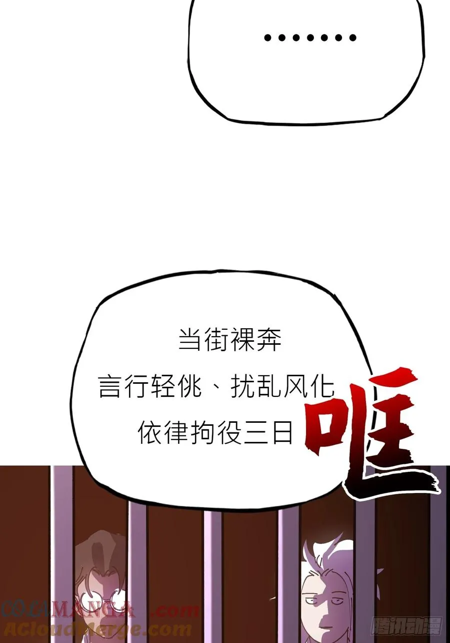 敛 第49页