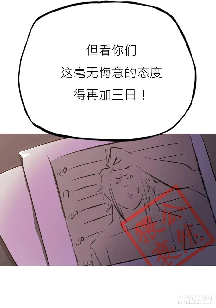 敛 第51页