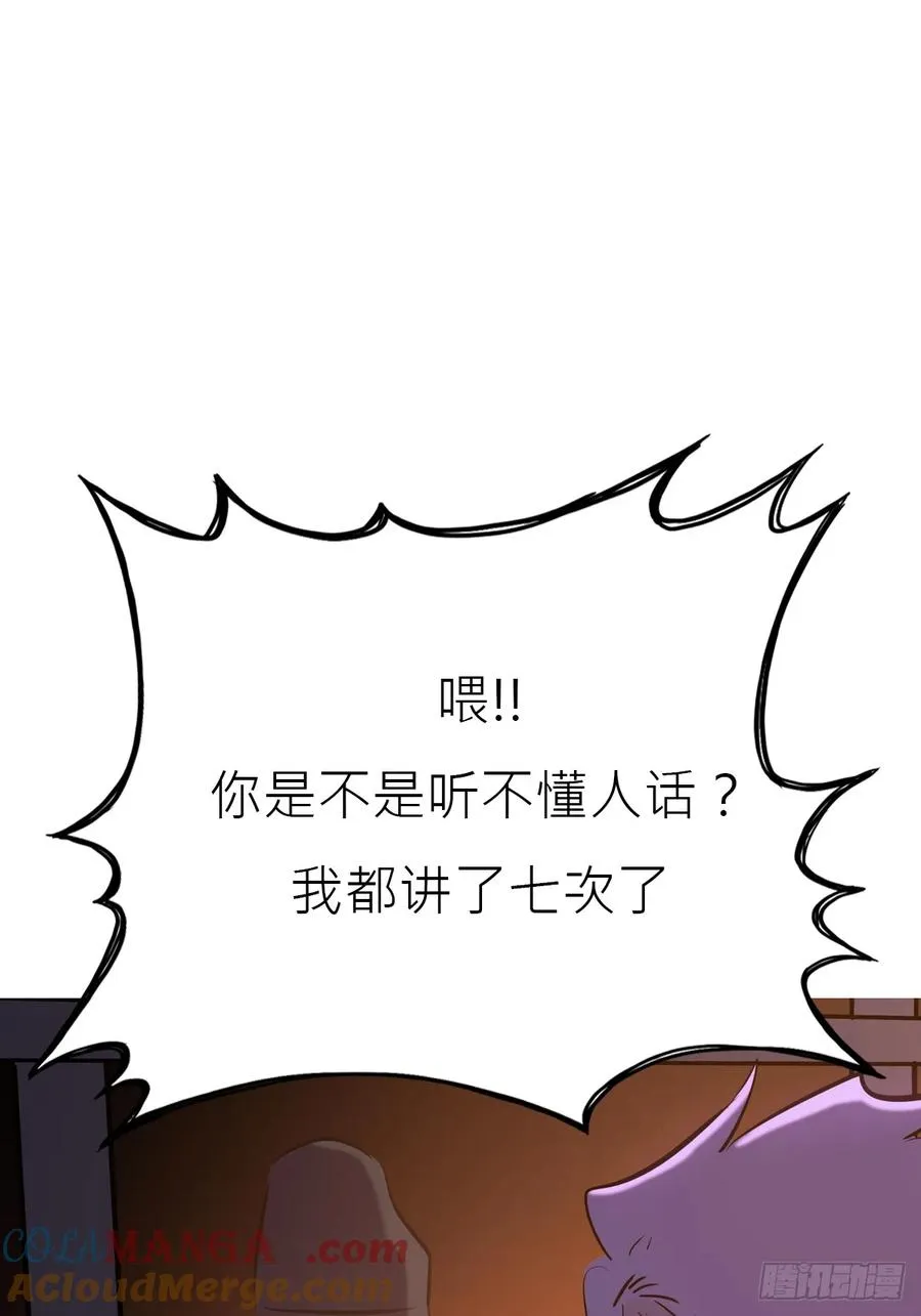 敛 第52页