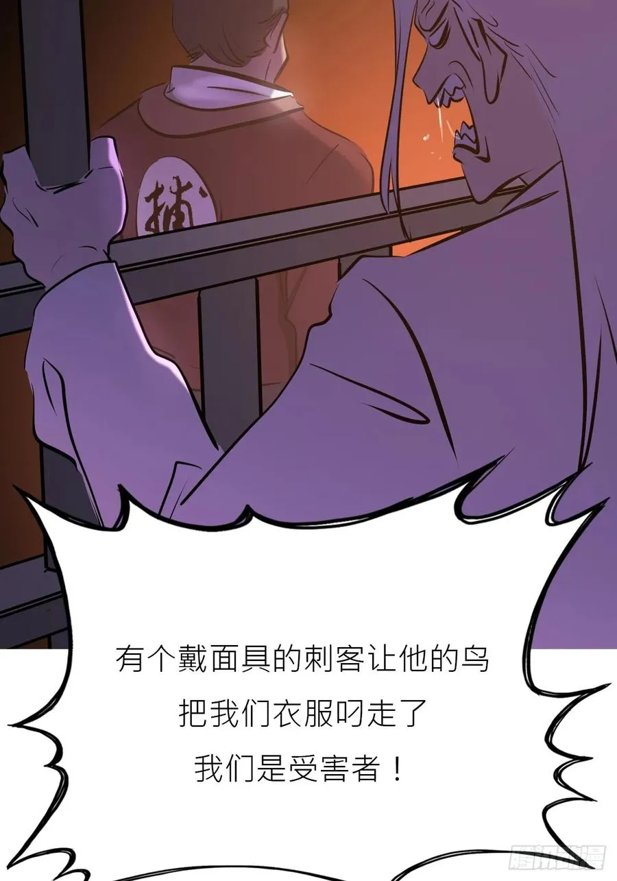 敛 第53页