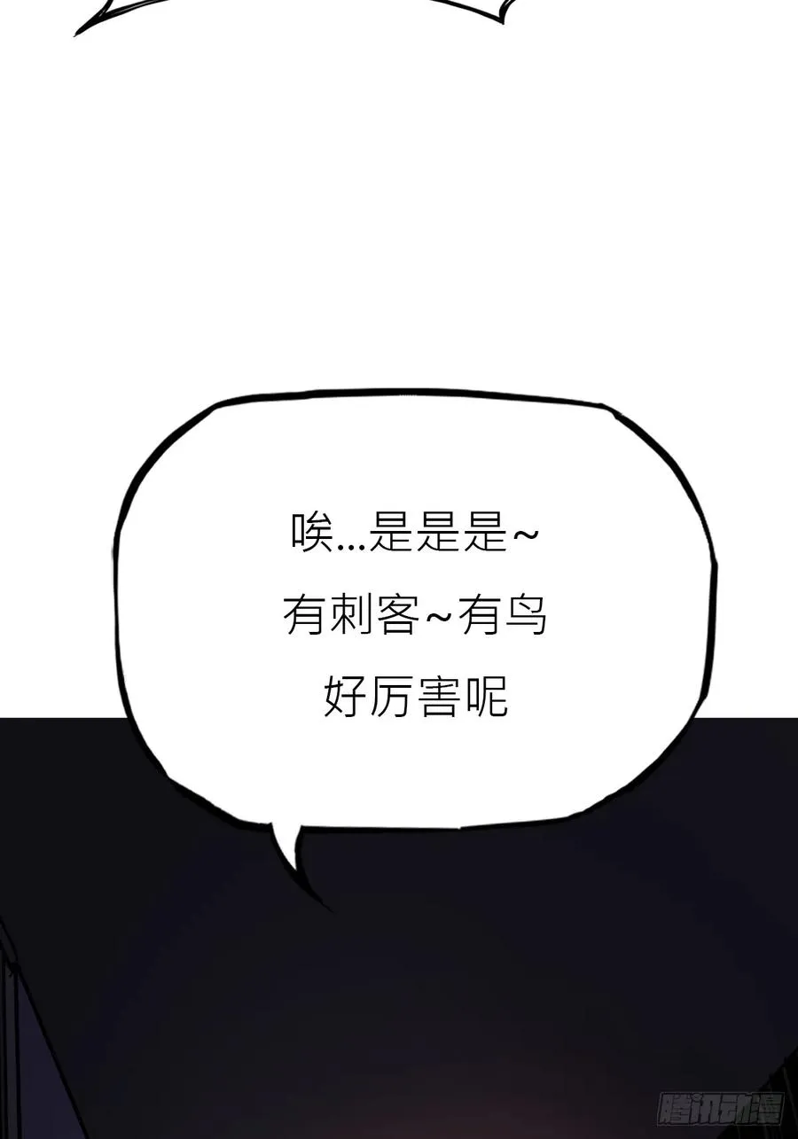 敛 第54页