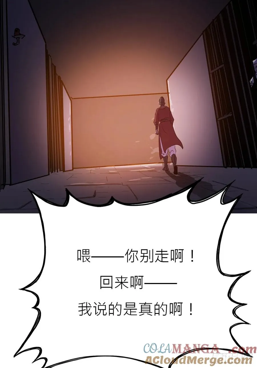 敛 第55页
