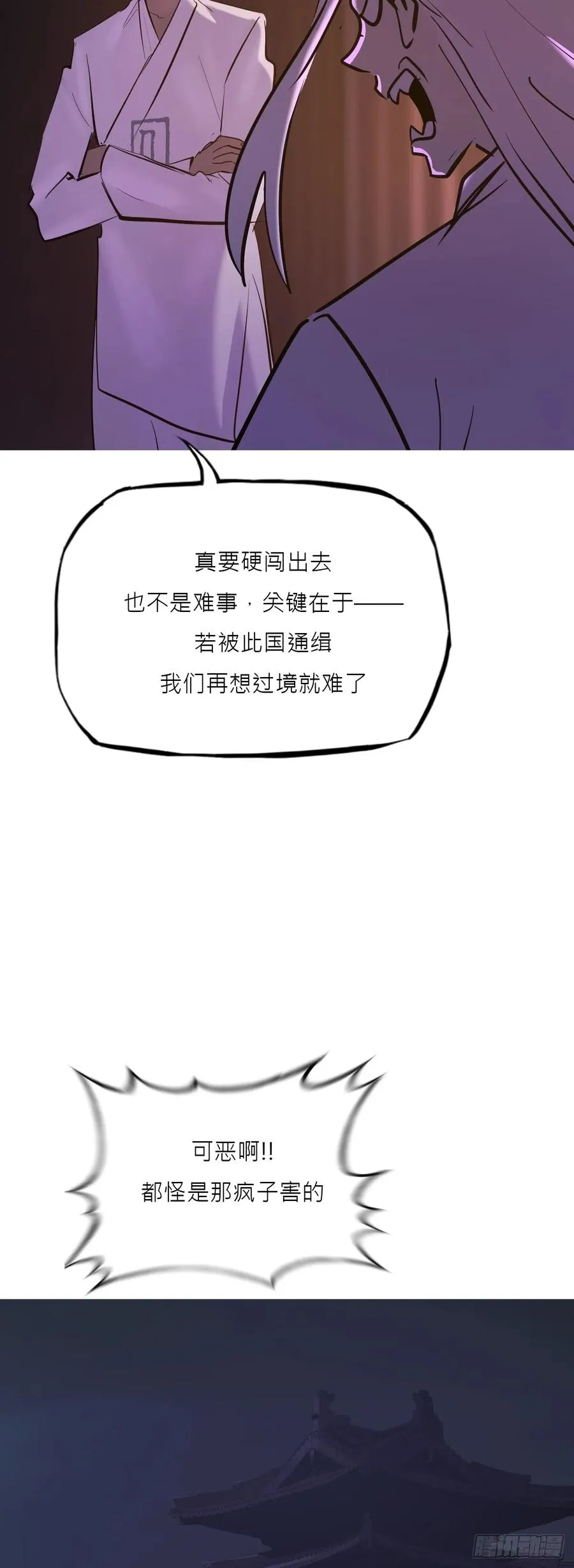 敛 第57页