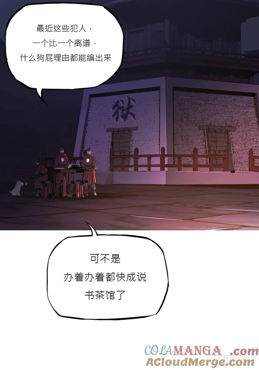 敛 第58页