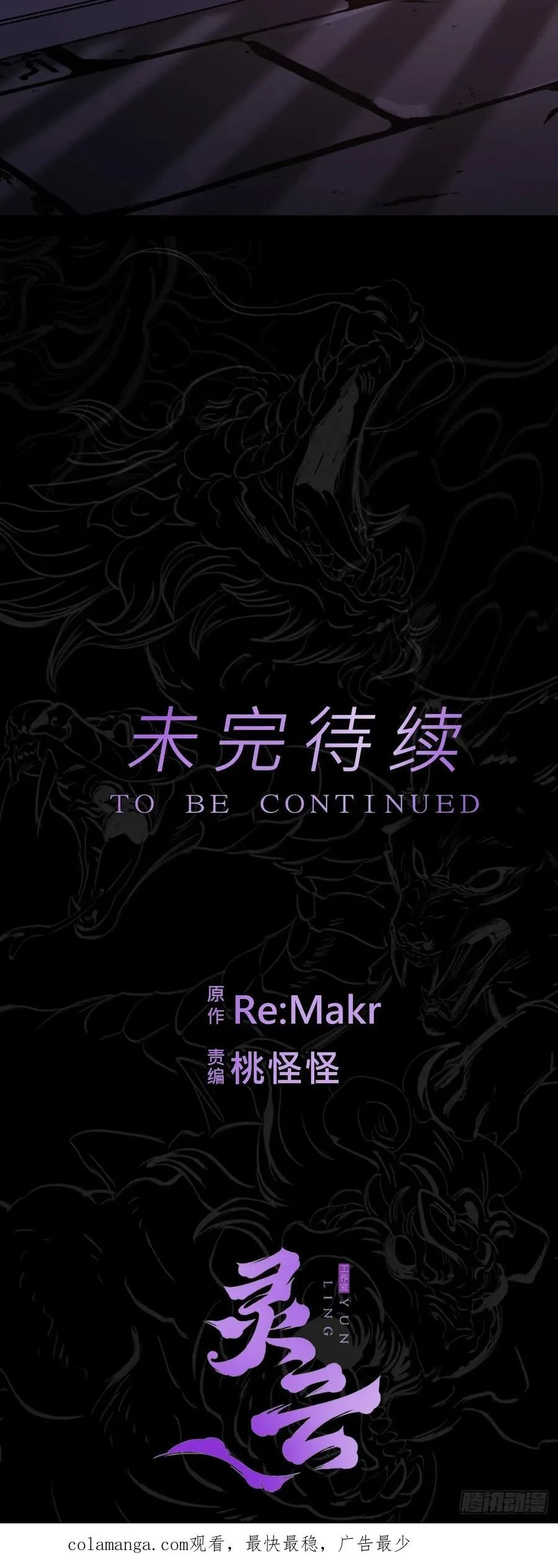 敛 第71页