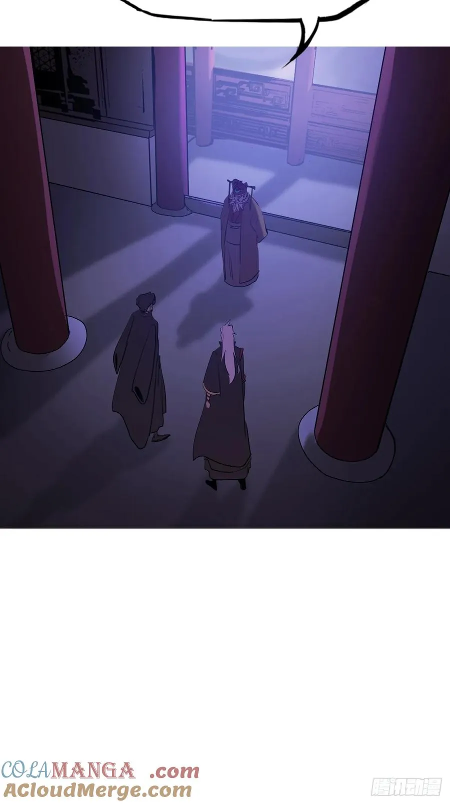 残名 第49页