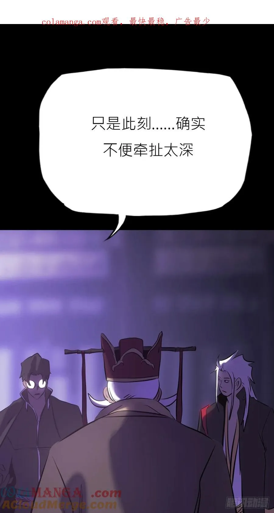 恶兆 第1页