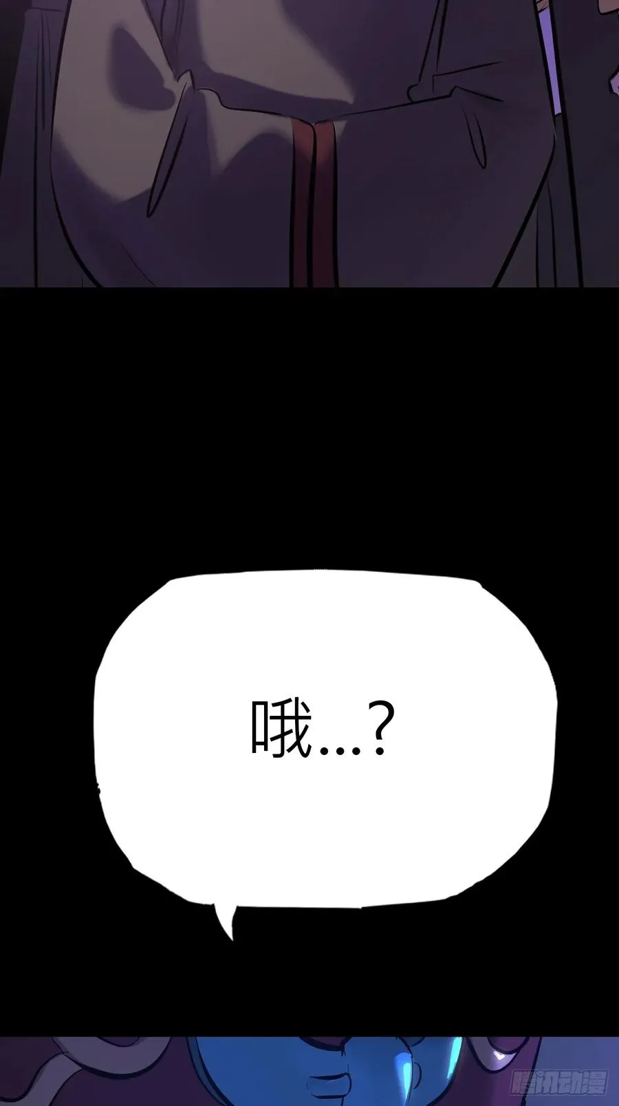 恶兆 第2页