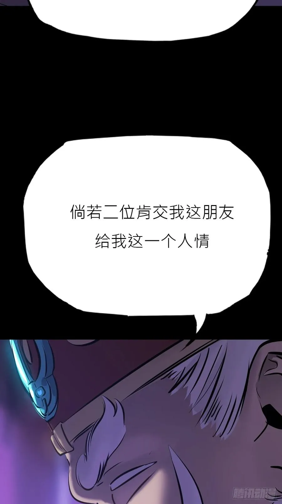恶兆 第12页
