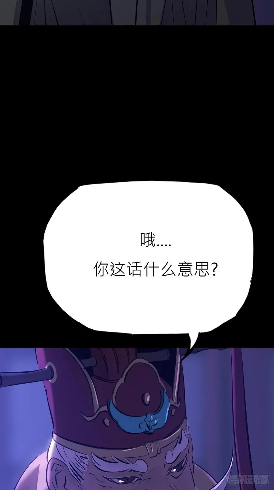 恶兆 第21页