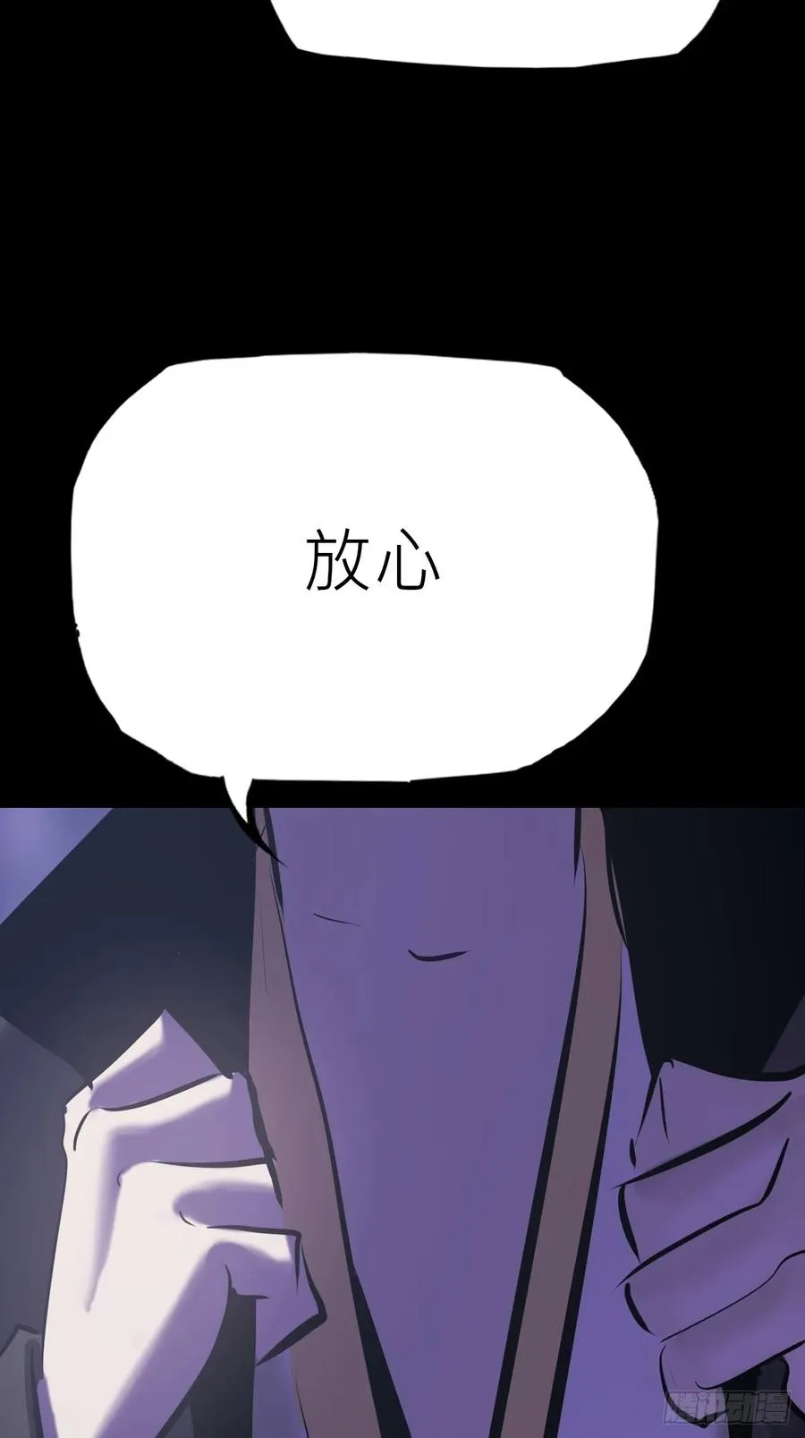 恶兆 第32页