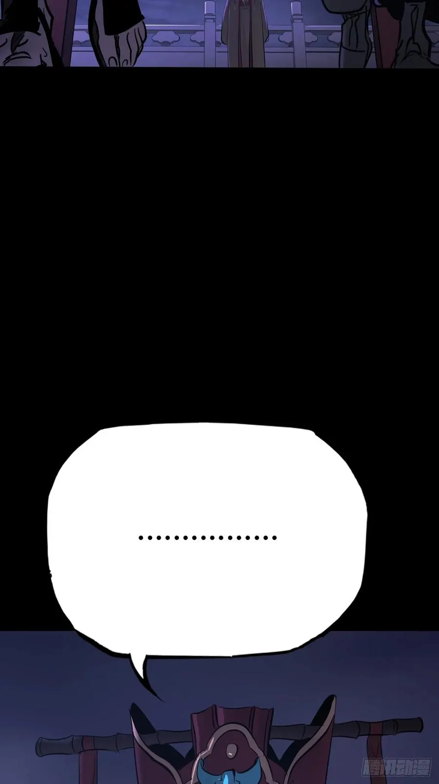 恶兆 第36页