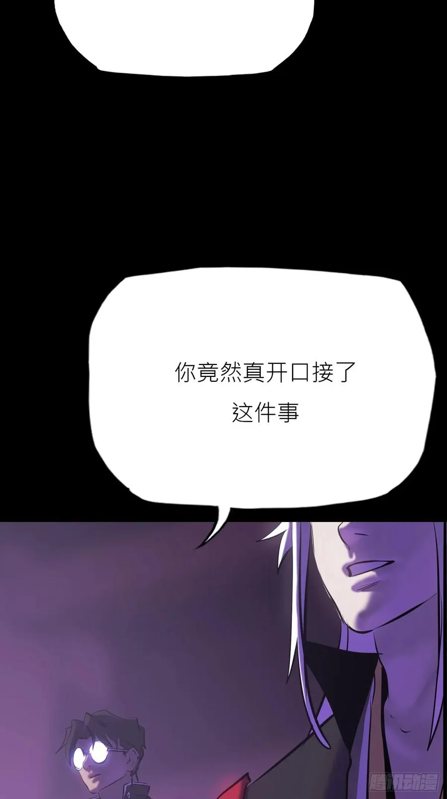 恶兆 第39页
