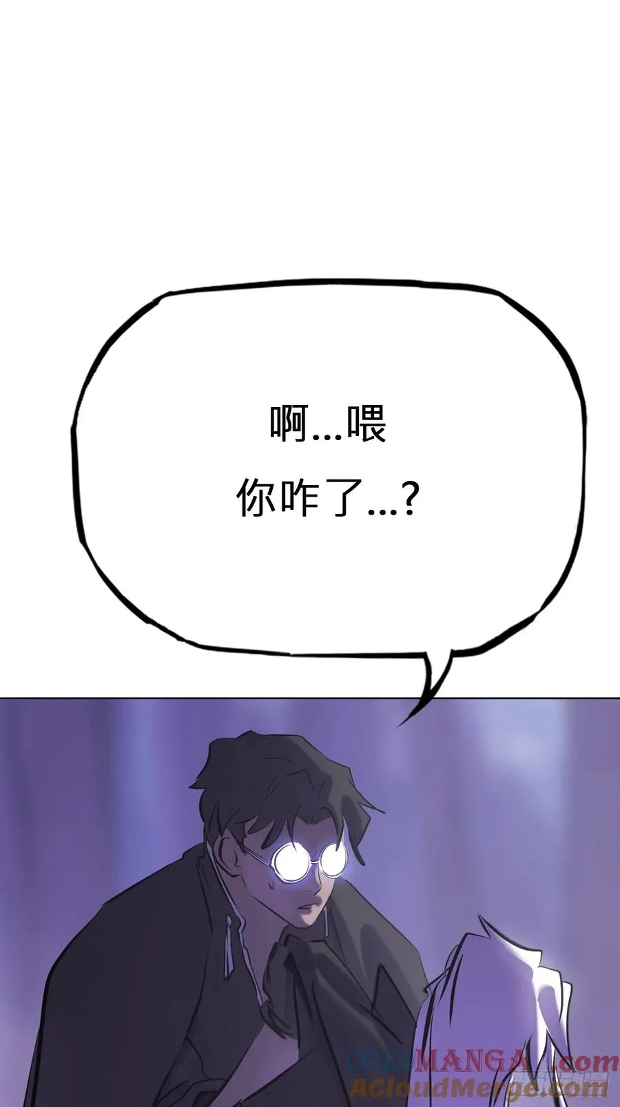 恶兆 第55页