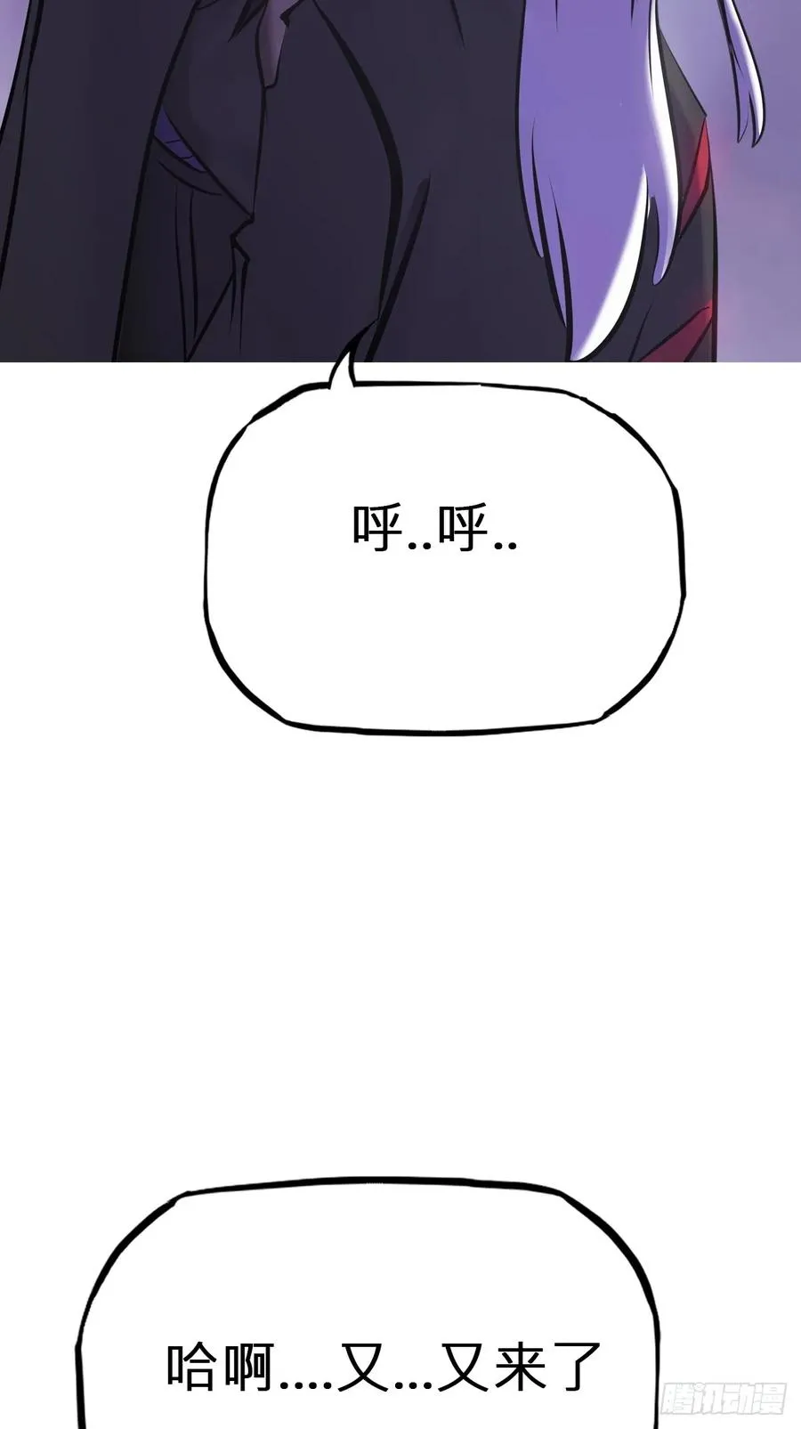 恶兆 第56页