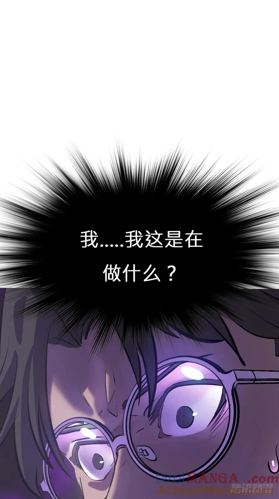 恶兆 第58页