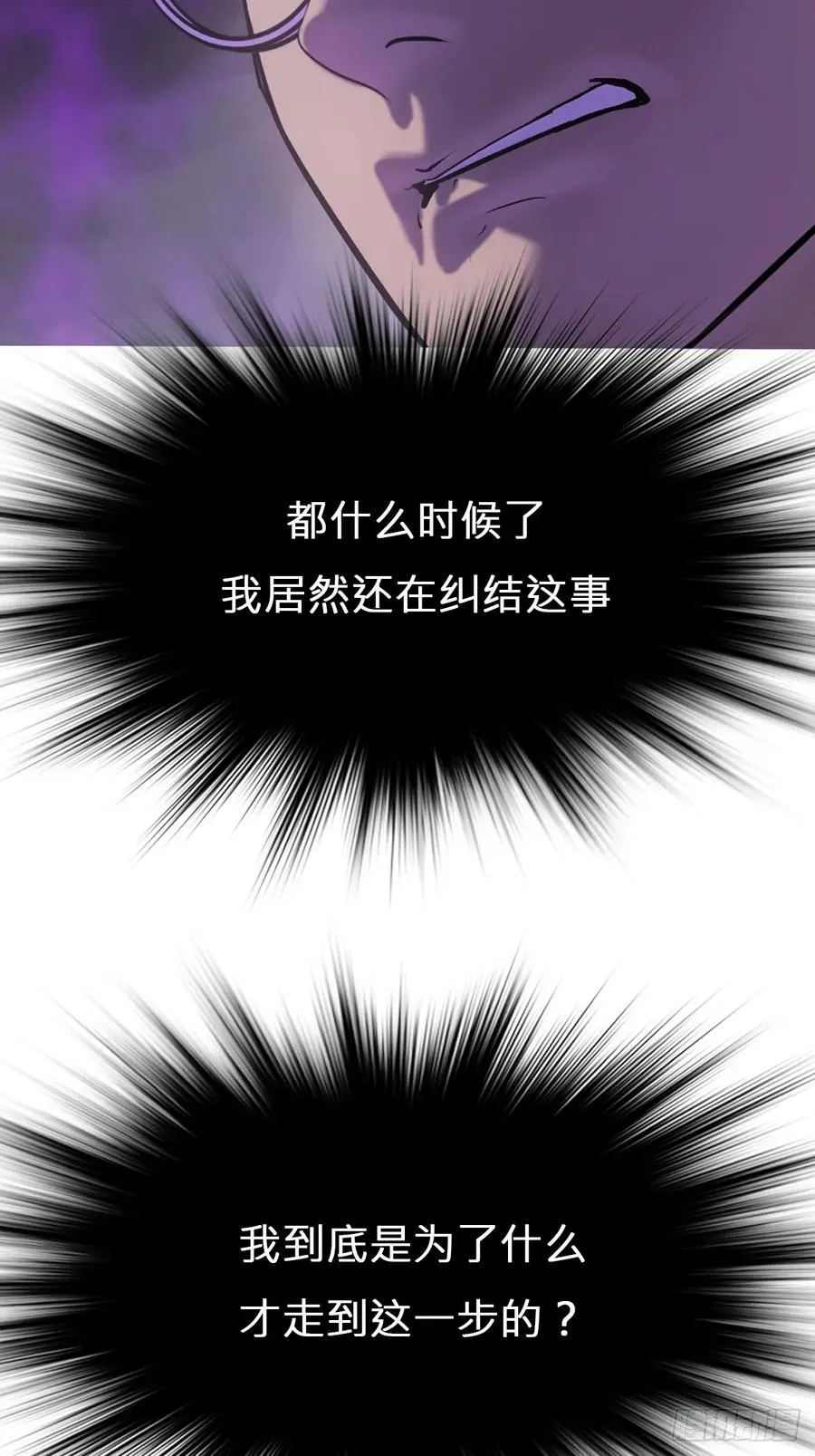 恶兆 第59页