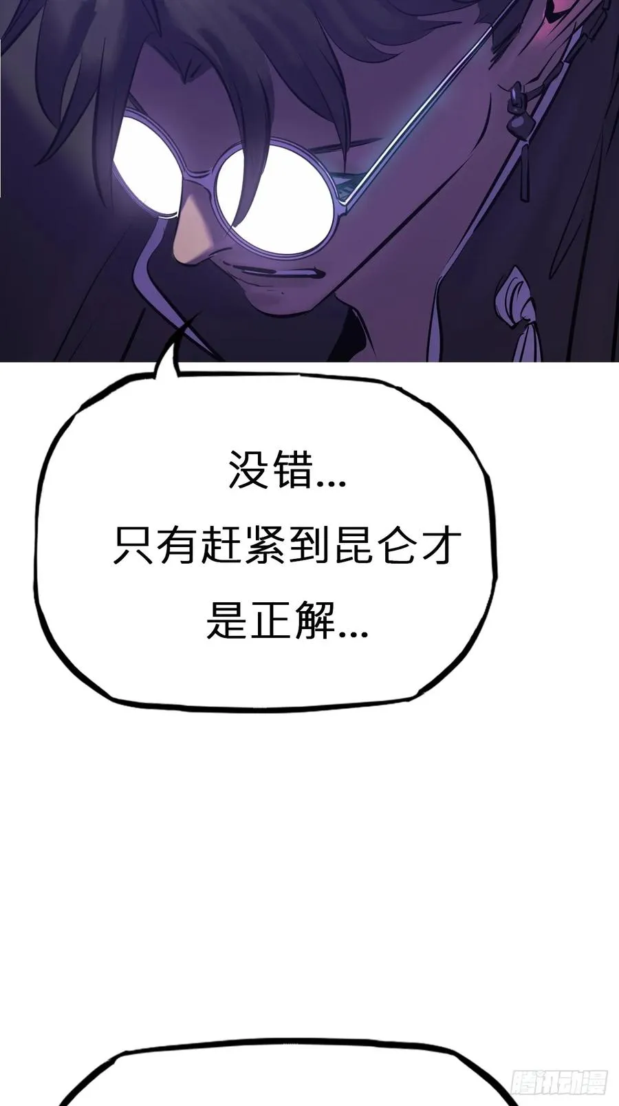 恶兆 第62页