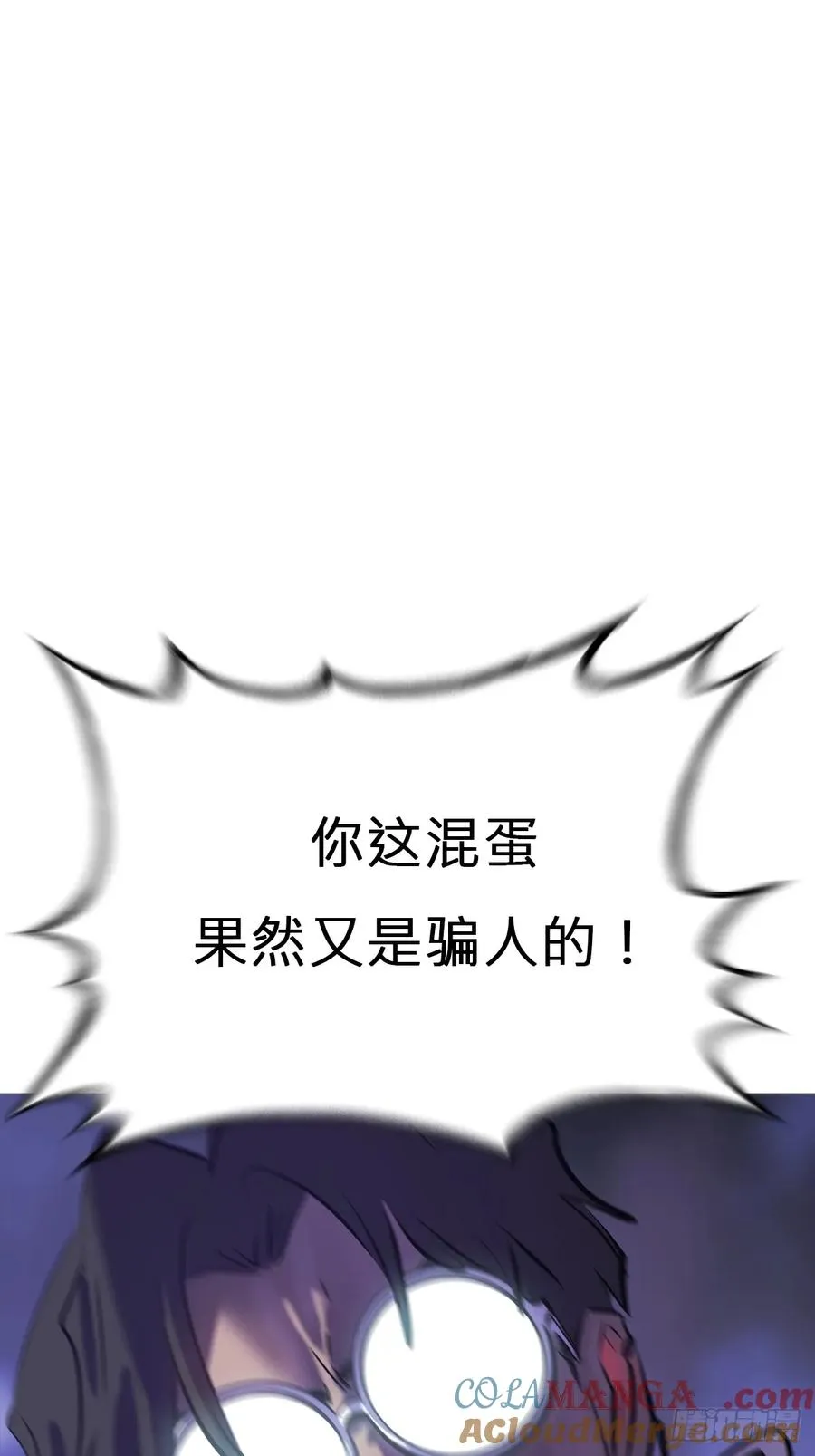 恶兆 第64页