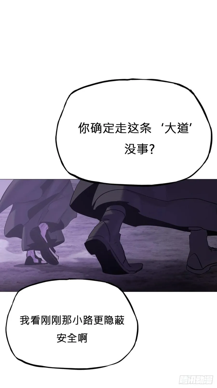 恶兆 第71页