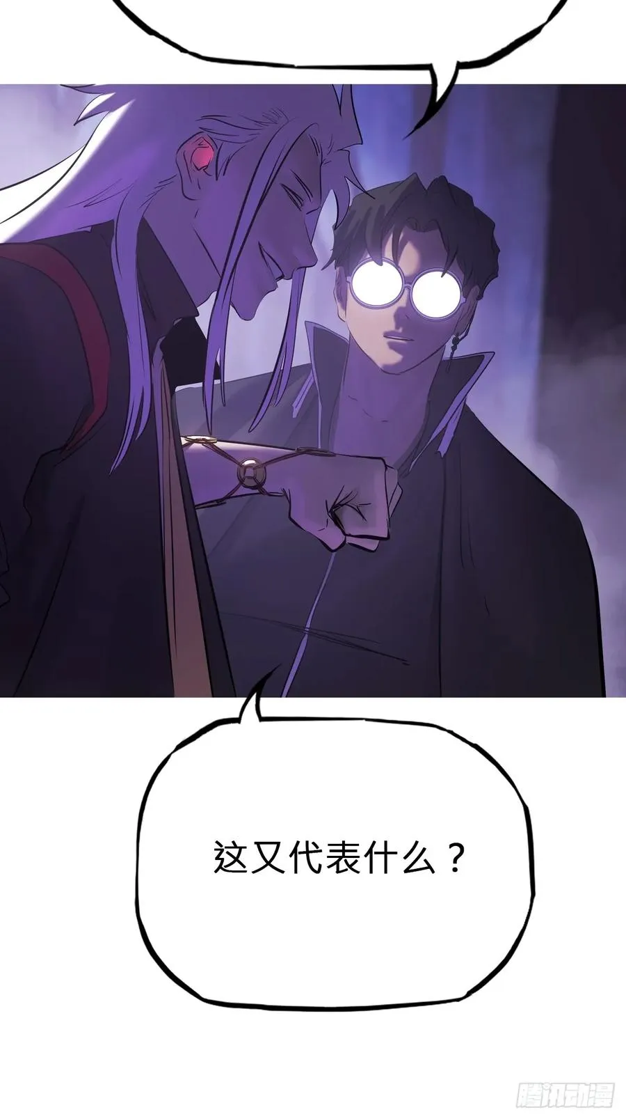 恶兆 第78页