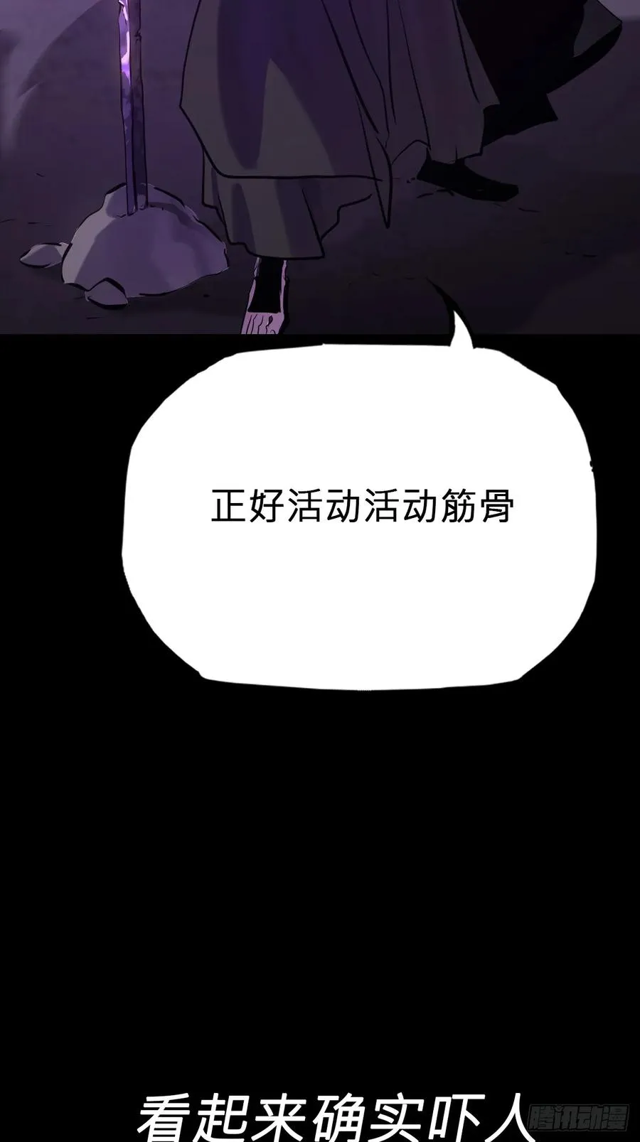 起 第2页