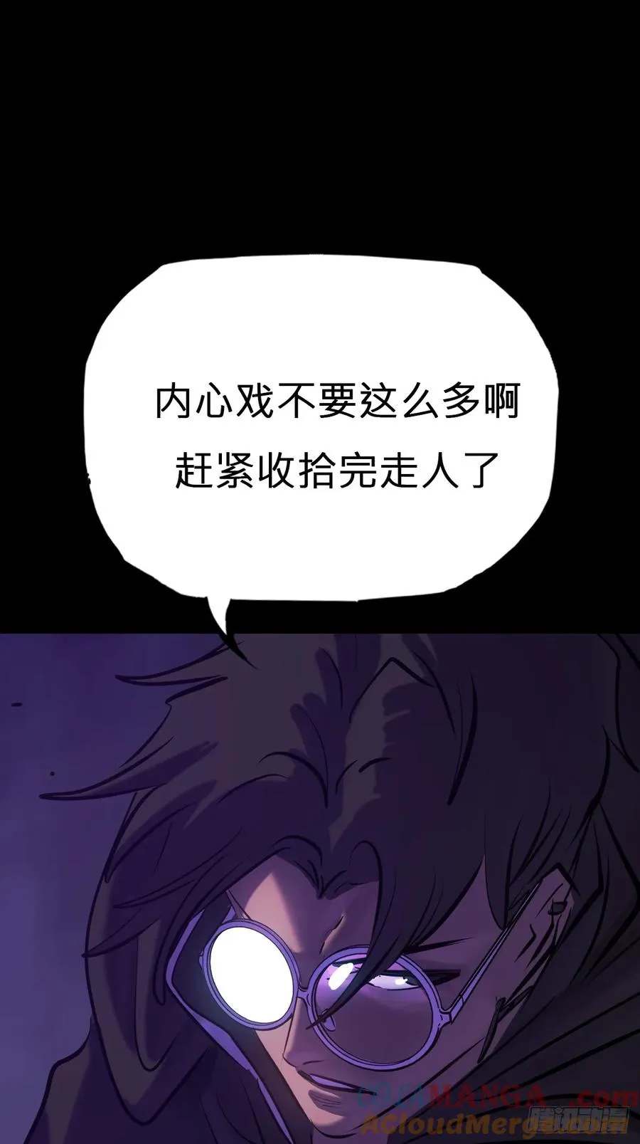 起 第16页