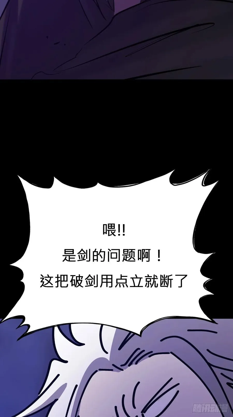 起 第17页