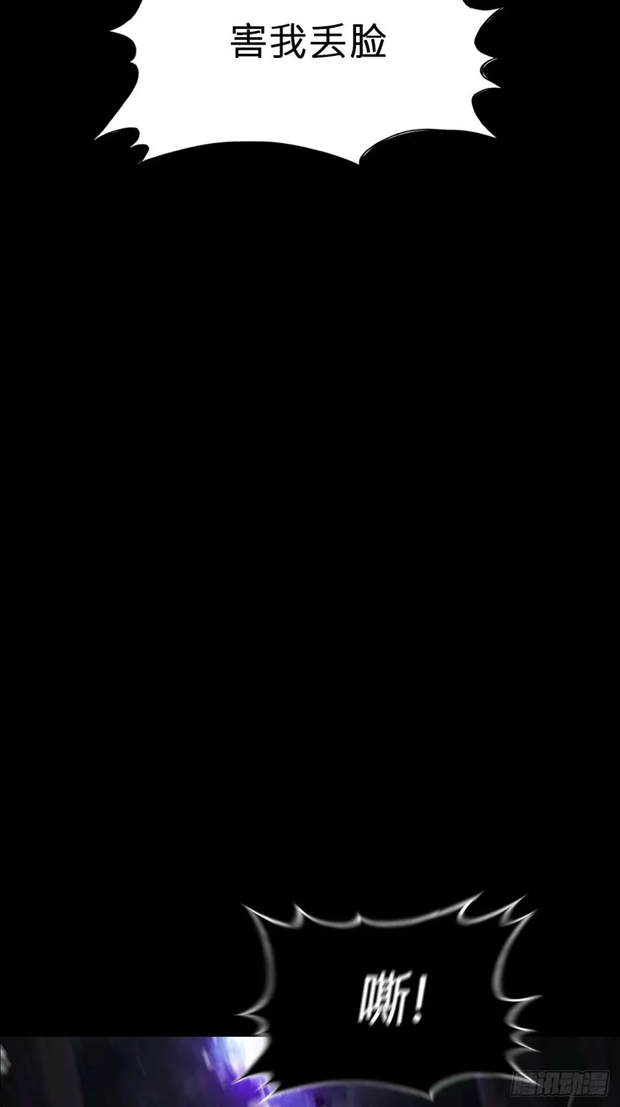 起 第20页