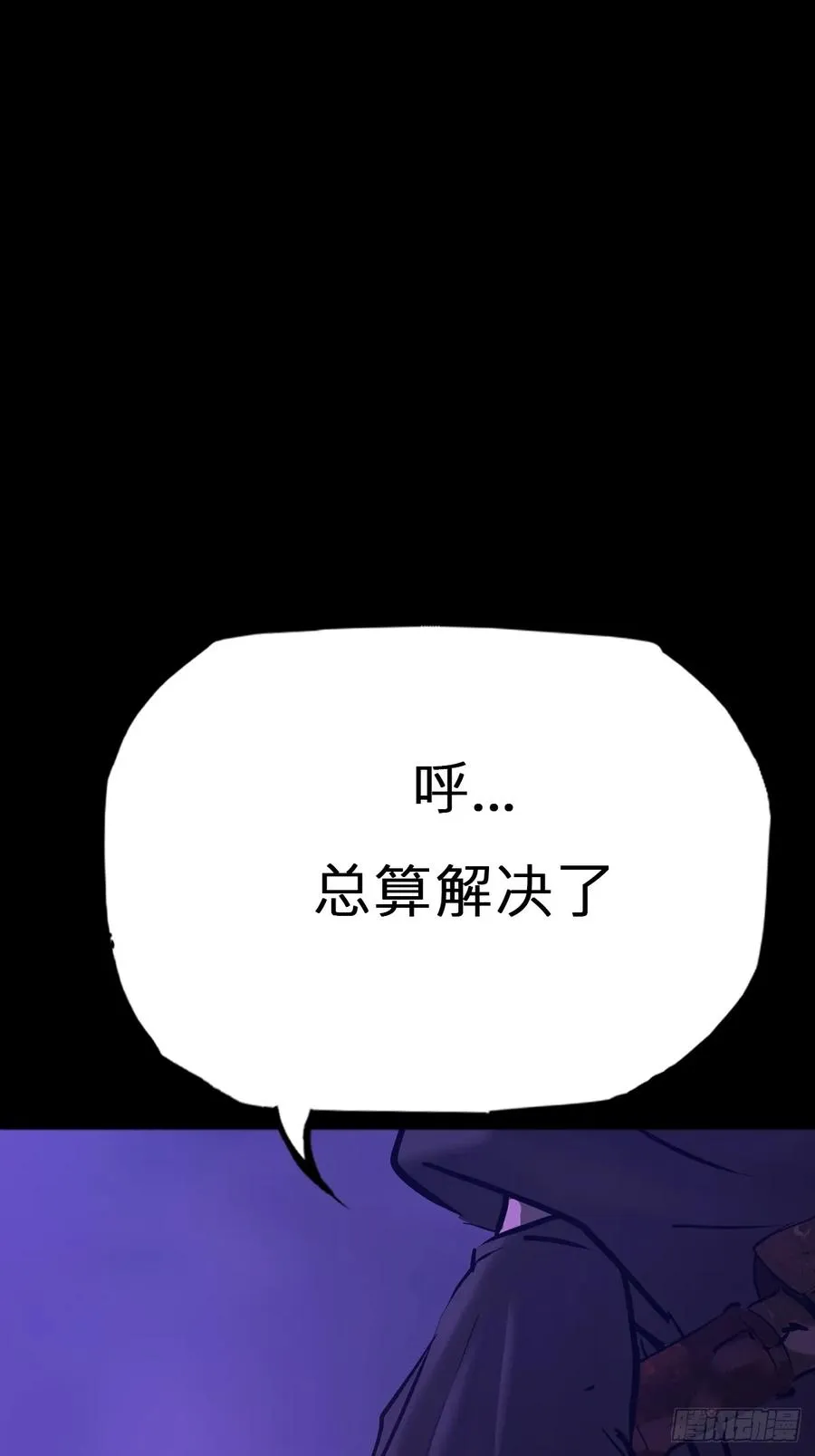 起 第29页