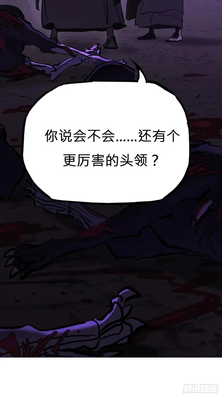起 第32页