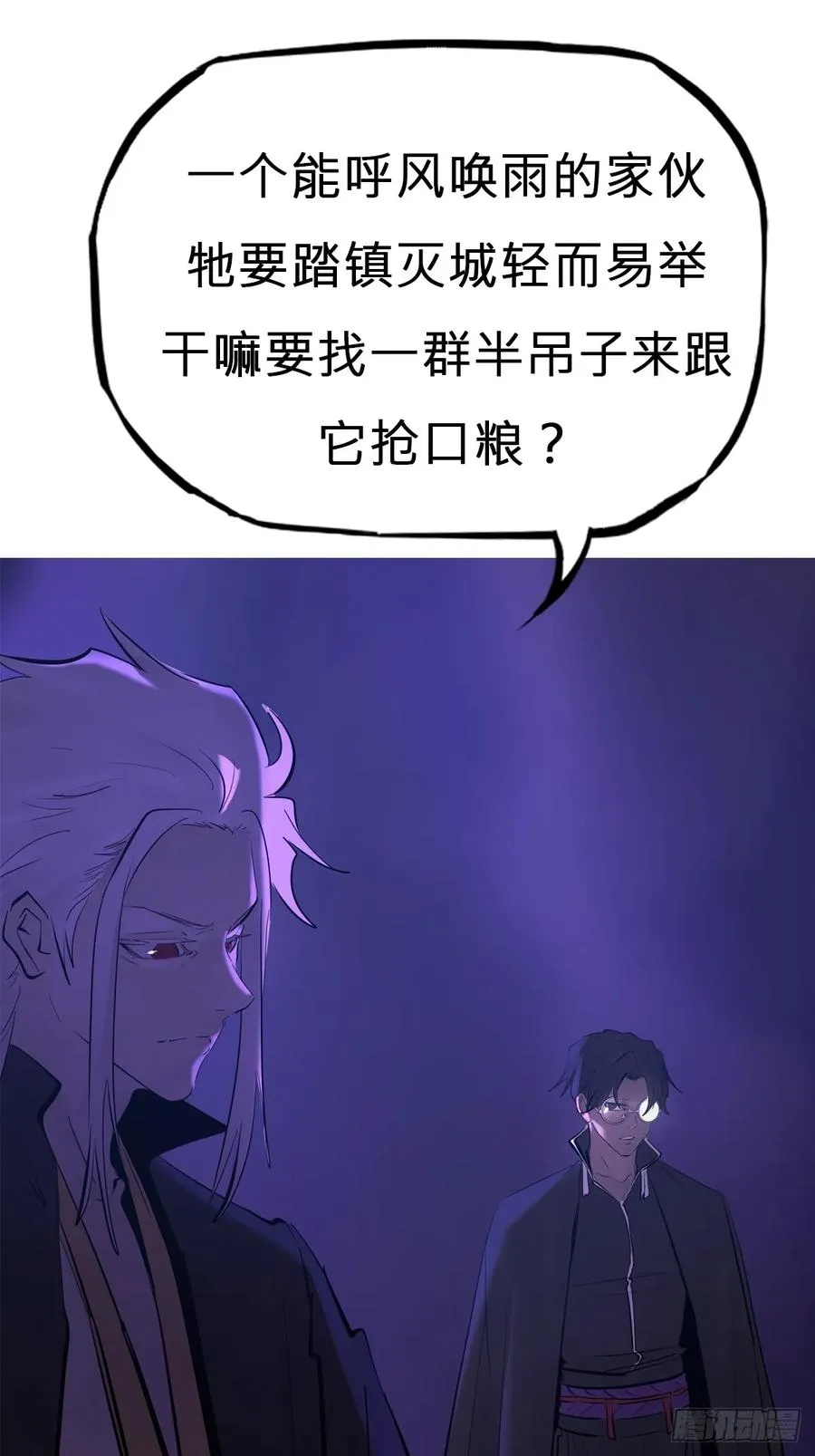 起 第33页