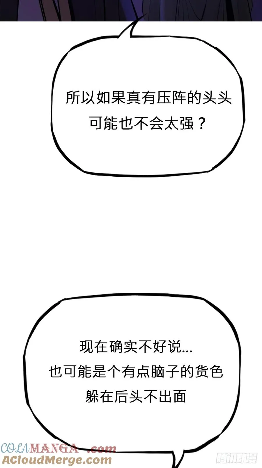 起 第34页