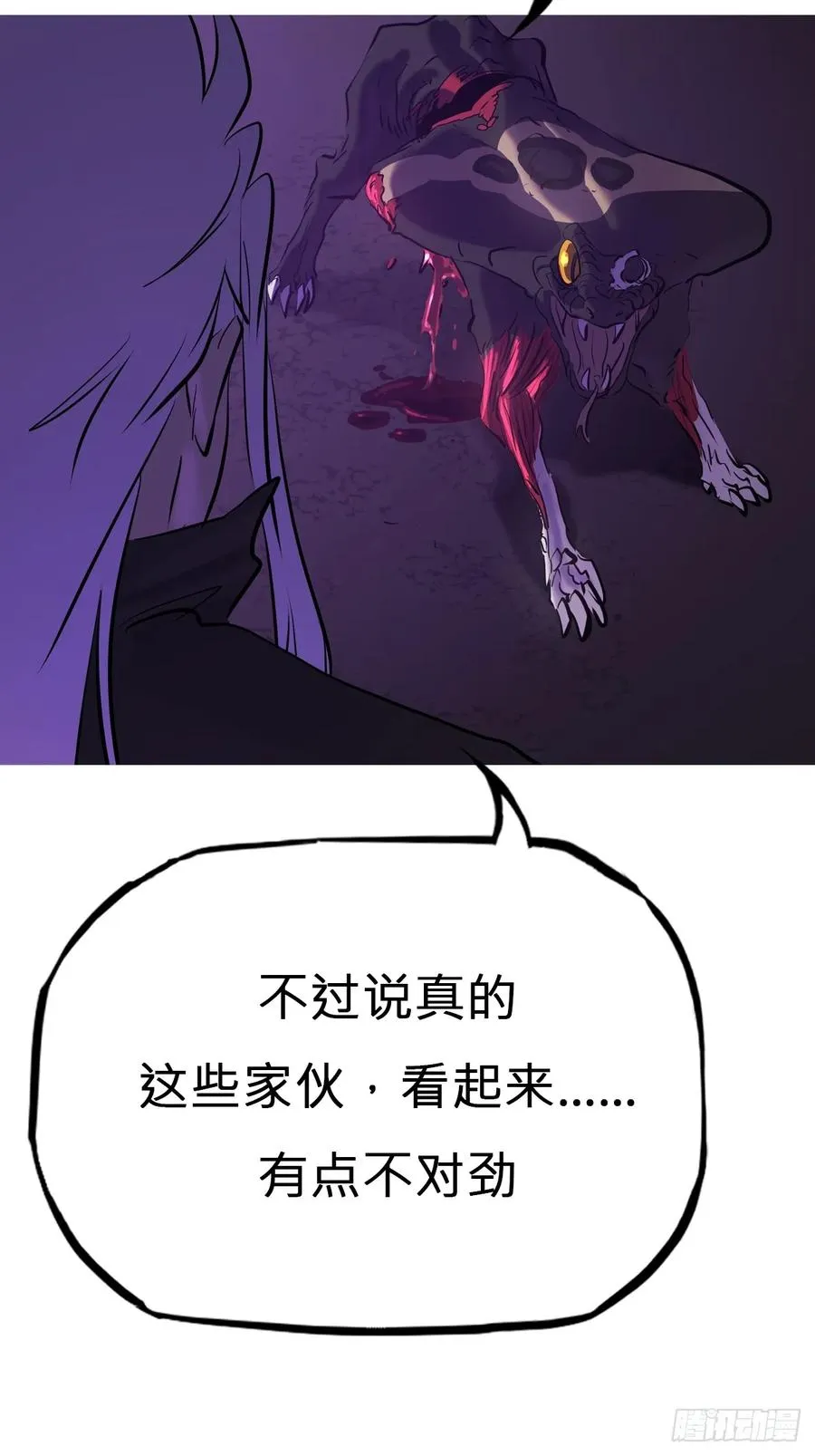 起 第35页