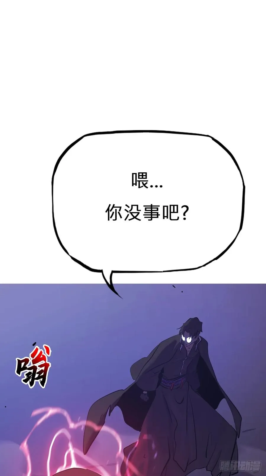 起 第44页