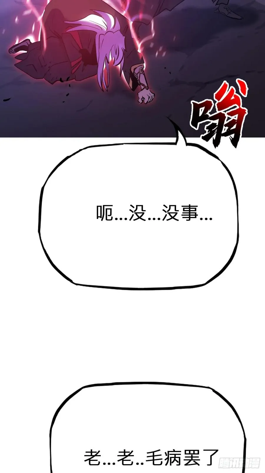 起 第45页