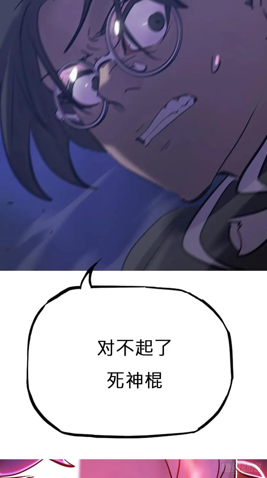 起 第53页
