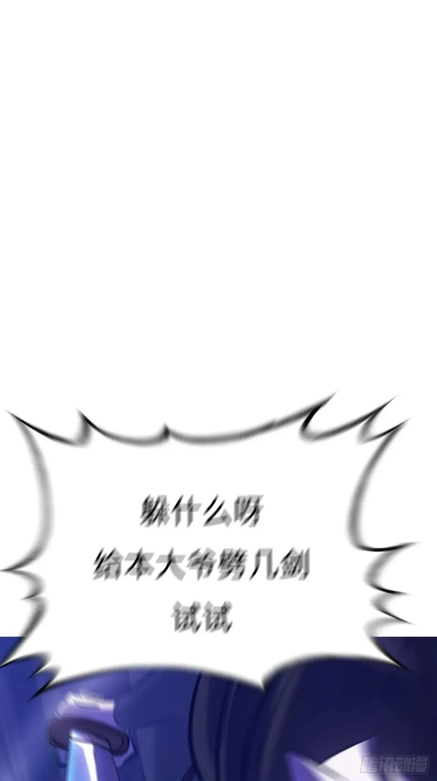 起 第65页