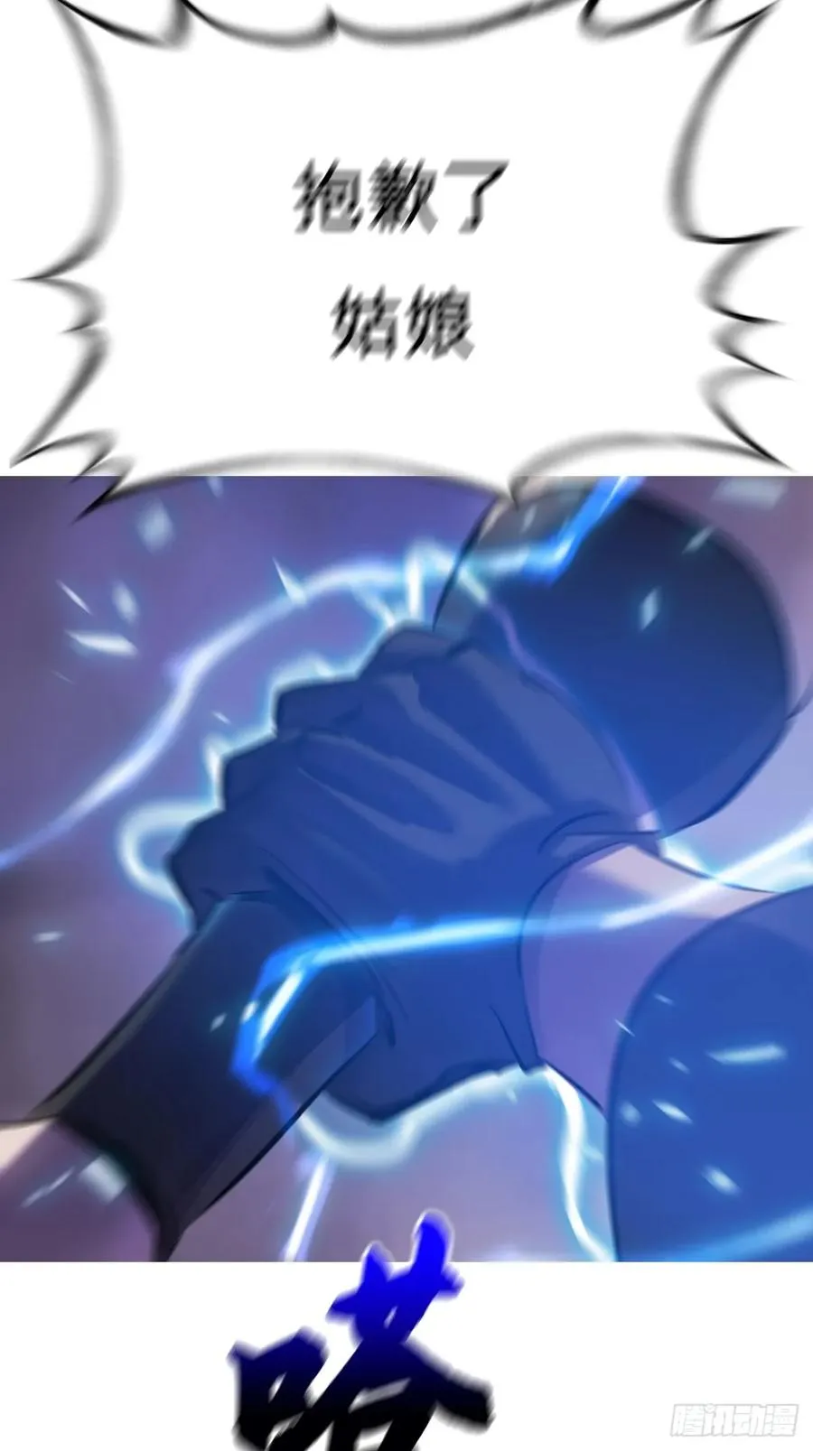 起 第69页